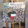 Profilbild von حنان القحطاني