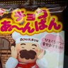 イチゴミルク 的头像