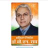 Raj Ratna premi profil fotoğrafı