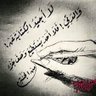 ‏almutairi__300.'s profile picture