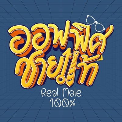 officechaiitae's profile picture