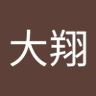 岡林大翔's profile picture
