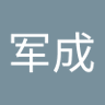 张军成 profil fotoğrafı