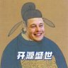 唯物辩证法高于一切 profil fotoğrafı