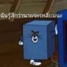 แอคปลิวได้ไงยังไม่ทำอะไร's profile picture
