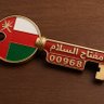 AL BALUSHI,🇴🇲's profile picture