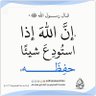 Profilbild von ابو عبدالعزيز