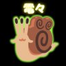 電々🐌 的头像
