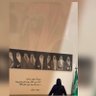 Фото профиля Mehad Mubarak Al-Ahmadi | مِهاد مبارك الأحمدي 🇸🇦