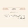 استغفر الله العظيم واتوب اليه profil fotoğrafı