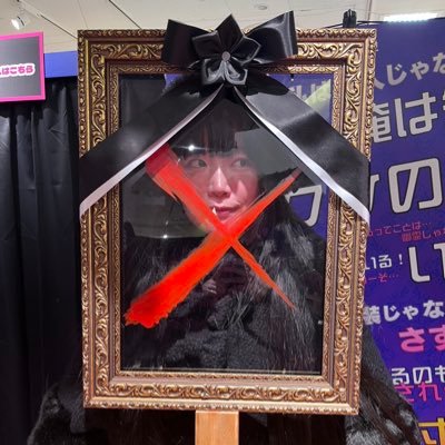 ⛩️澪⛩️オケコン東京全's profile picture