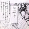星の白金と世界 的头像
