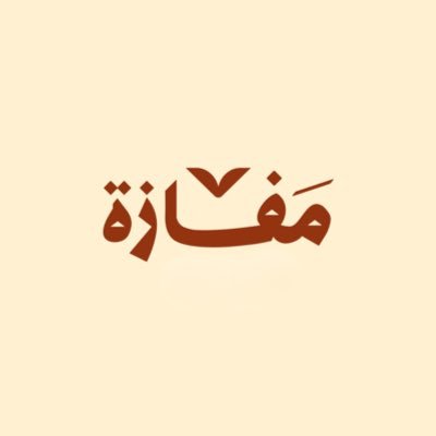 mafazah_sa's profile picture
