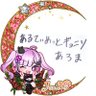 Profilbild von あるてぃめっとギョニソあろま@ラヴィ万戦目指す