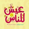 amr gamal's profile picture