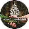 Profilbild von 🇸🇦 عاشق الطبيعة | 𝒶𝒽𝓂𝒶𝒹