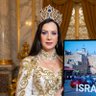 ישראל היפה's profile picture