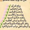 كيف الحال يا أحباب💪's profile picture