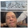 حمزہ جنجوعہ 🤺 🇵🇰 的头像