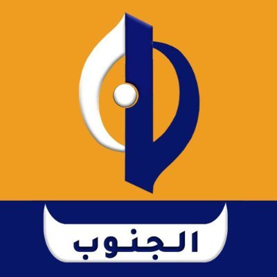 AlJanubTV's profile picture