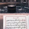 Profilbild von سـ❤ـآرهّ