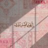 Фото профиля غريب طوس