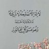 abdulrahman 的头像