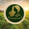 Profilbild von ذكرى للحناء والمشاط