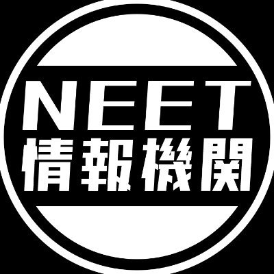 NEET INTEL's profile picture