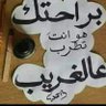 Profilbild von Raad Alhisnawy
