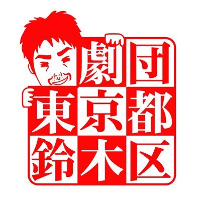 suzukiku_jp's profile picture