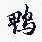 Xtanhuaya's profile picture