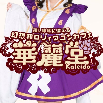 KaleidoLink's profile picture
