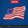 حديج بافياض profil fotoğrafı