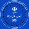 Profilbild von IRAN Embassy in Austria
