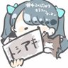 🐳トシアキ🐳【トシちゃん】 profil fotoğrafı