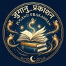 Profilbild von जुगनु _ प्रकाशन