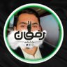 Фото профиля رضوان الـ ياسين