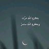 .ابوالنصر🇸🇾🇸🇦's profile picture