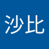 Фото профиля 沙比马斯克