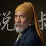Profilbild von 说叔
