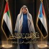 Profilbild von اليتيم