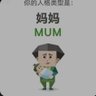见政 的头像