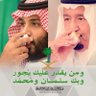 Profilbild von ابومحمد السبيعي