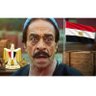 عمك توفيق 🇪🇬🇪🇬🇪🇬's profile picture