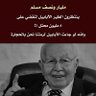 Abdelhamid Mohamed's profile picture