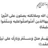 أمل التميمي's profile picture