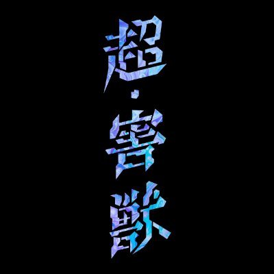 jmonpany's profile picture
