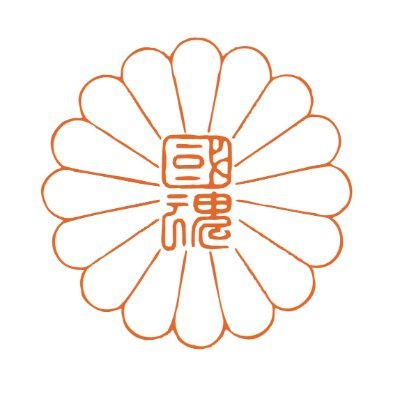 大國魂神社's profile picture
