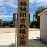 Фото профиля にとぅお
